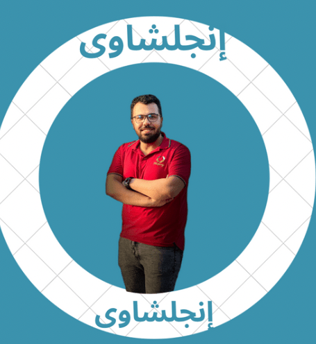 موقع انجلشاوى لتعلم اللغة الانجليزيه